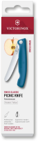 Нож кухонный Victorinox Swiss Classic 6.7832.FC1 стальной универсальный для овощей лезв.110мм серрейт. заточка синий карт.коробка