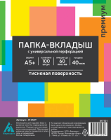 Папка-вкладыш Бюрократ Премиум -013A5T тисненые A5 40мкм (упак.:100шт)
