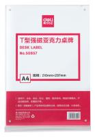 Магнитная рамка Deli 50857 A4 21х29.7см настольная прямоугольная прозрачный (упак.:1шт)