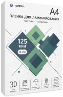 Пленка для ламинирования Heleos 125мкм A4 (30шт) глянцевая 216x303мм LPA4-125-30