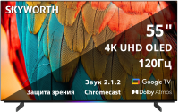 Телевизор OLED Skyworth 55" 55SXF9800 Frameless черный 4K Ultra HD 120Hz MEMC DVB-T DVB-T2 DVB-C DVB-S DVB-S2 USB WiFi Smart TV
