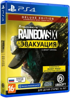Игра для PS4 PlayStation Tom Clancy`s Rainbow Six: Эвакуация. Deluxe Editio (16+)