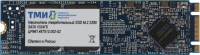 Накопитель SSD ТМИ SATA-III 1TB ЦРМП.467512.002-02 M.2 2280 3.45 DWPD