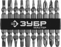 Набор бит Зубр 26089-H10 (10пред.) для шуруповертов