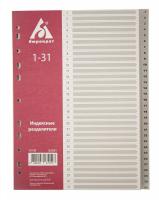 Разделитель индексный Бюрократ ID108 A4 пластик 1-31 с бумажным оглавлением серые разделы