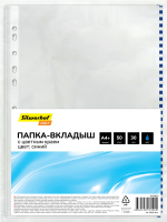 Папка-вкладыш Silwerhof Daily SD-EDGE/BLU глянцевые A4+ полипропилен 30мкм синий край (упак.:50шт)