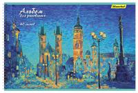Альбом для рисования Silwerhof 485737 40л. A4 Ночной город 1диз. мел.картон гребень