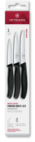 Набор ножей кухон. Victorinox Swiss Classic 6.7113.34 для овощей компл.:3предм. черный европодвес