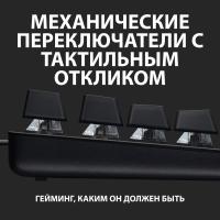 Клавиатура Logitech G413 SE механическая черный USB for gamer LED (920-010438) кабель 1.8м