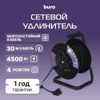 Сетевой удлинитель Buro BU-PSR4.30/FRG-20 30м (4 розетки) черный (коробка)