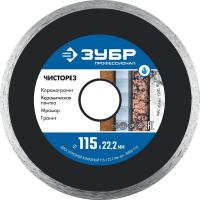 Диск отрезной Зубр 36663-115 d=115мм d(посад.)=22.2мм (угловые шлифмашины)