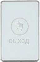 Кнопка выхода Falcon Eye FE-CHARM-W (00-00341166)