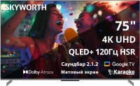 Телевизор QLED Skyworth 75" 75Q75G Magic Sound Karaoke TV Frameless черный/черный 4K Ultra HD 120Hz MEMC DVB-T DVB-T2 DVB-C DVB-S DVB-S2 USB WiFi Smart TV