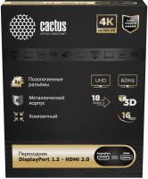 Переходник аудио-видео Cactus CS-DP-HDMI-ADR DisplayPort (m)/HDMI (f) позолоч.конт. черный