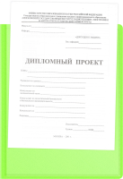 Папка панорама на 4-х кольцах Бюрократ Double Neon DNE0740/4RLETT A4 пластик 0.7мм кор.40мм карм.на лиц.стор. салатовый