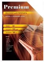 Обложки для переплёта Office Kit A4 230г/м2 бежевый (100шт) CIA400230