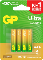 Батарея GP Ultra Alkaline 24AUA21-2CRSBC4 AAA (4шт) блистер