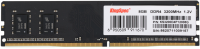 Память DDR4 8GB 3200MHz Kingspec KS3200D4P12008G RTL PC4-25600 CL18 DIMM 288-pin 1.2В single rank Ret