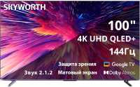 Телевизор QLED Skyworth 100" 100Q79G Google TV Frameless фиолетовый 4K Ultra HD 144Hz DVB-T DVB-T2 DVB-C DVB-S DVB-S2 USB WiFi Smart TV