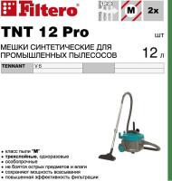 Пылесборники Filtero TNT 12 Pro трехслойный (5пылесбор.)