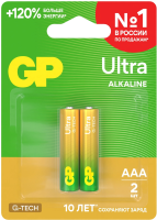Батарея GP Ultra Alkaline 24AUA21-2CRSBC2 AAA (2шт)