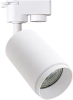 Светильник Hiper H240-1 50Вт белый