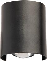 Бра Hiper Ricco H833-4 2Вт 4000K черный