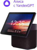 Умная колонка Yandex Станция Дуо Макс Zigbee Алиса красный 60W 1.0 BT/Wi-Fi 10м (YNDX-00055RED)