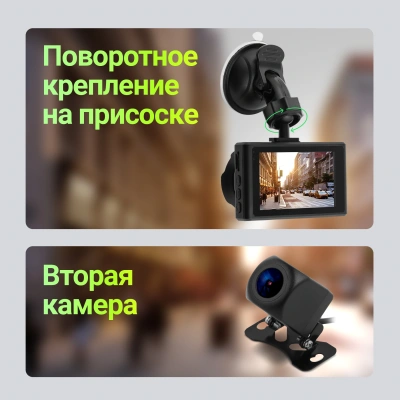 Видеорегистратор Digma FreeDrive 300DW черный 4Mpix 1440x2560 130гр.