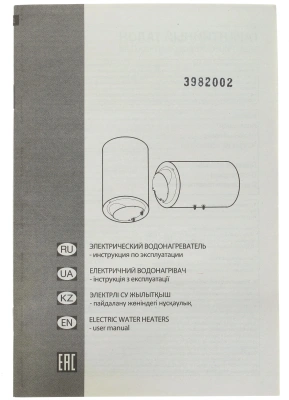 Водонагреватель Ariston BLU1 R ABS 30 V SLIM 1.5кВт 30л электрический настенный/белый