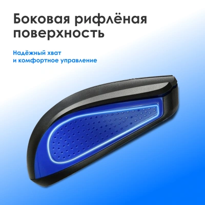 Мышь Оклик 485MW черный/синий оптическая 1200dpi беспров. USB для ноутбука 3but (997826)