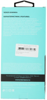 Чехол (флип-кейс) BoraSCO для Xiaomi Poco C40 Book Case черный (70748)