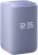Умная колонка Yandex Станция 3 Алиса фиолетовый 50W 2.1 BT/Wi-Fi (YNDX-00060PPL)