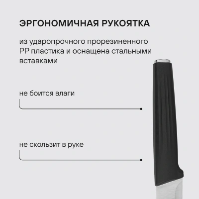 Набор ножей кухон. Rondell Craft RD-1469 компл.:6предм. с подставкой черный подар.коробка