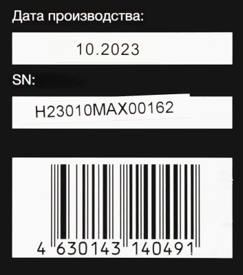 Мини-печь Hyundai MIO-HY095 45л. 2000Вт черный
