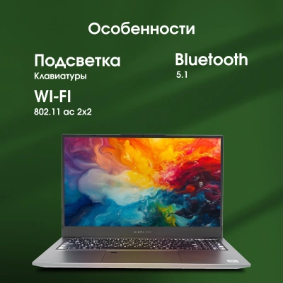 Ноутбук Digma Pro Fortis M Core i3 10110U 8Gb SSD256Gb Intel UHD Graphics 15.6" IPS FHD (1920x1080) Windows 11 Pro grey WiFi BT Cam 4250mAh (DN15P3-8CXW05)