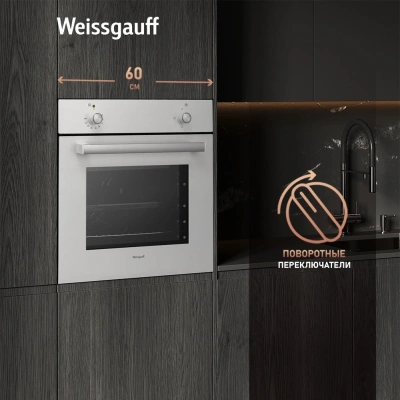 Духовой шкаф Электрический Weissgauff EOM 180 W белый