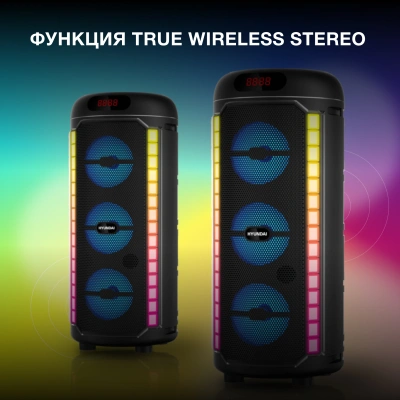 Минисистема Hyundai H-MC1221 черный 15Вт FM USB BT SD/MMC