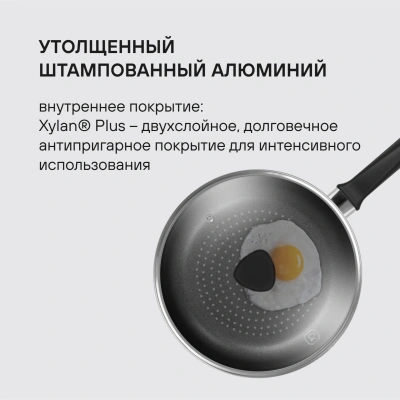 Сковорода Rondell Arabesco RDA-874 круглая 28см покрытие: Xylan Plus ручка несъемная (с крышкой) серый
