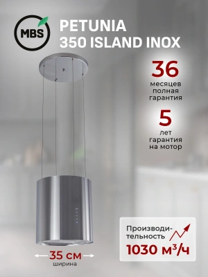 Вытяжка каминная MBS Petunia 350 Island Inox нержавеющая сталь управление: кнопочное (1 мотор)