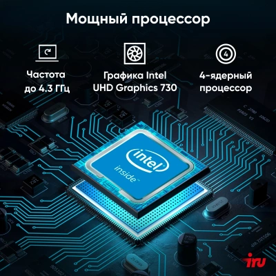ПК IRU Planio 310H6SEV MT i3 12100 (3.3) 16Gb SSD512Gb UHDG 730 FreeDOS GbitEth 400W черный (RUS) (2112845)