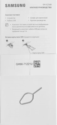 Планшет Samsung Galaxy Tab A11+ BSM-X236B 7300 (2.5) 8C RAM6Gb ROM128Gb 11" TFT 1920x1200 5G Android 15 серый 8Mpix 5Mpix BT WiFi microSD 2Tb 7040mAh