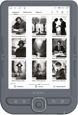 Электронная книга Digma tome 6" E-ink HD Pearl 758x1024 1.2Ghz 256Mb/32Gb/SD/microSDHC темно-серый