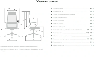 Кресло Метта SU-B-10 черный сиденье черный сетка/ткань с подголов. крестов. пластик хром