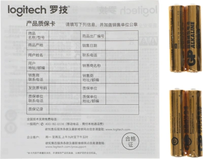 Клавиатура + мышь Logitech MK240 клав:черный/желтый мышь:черный/желтый USB беспроводная slim Multimedia (920-008198)