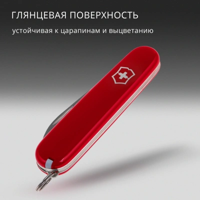 Нож перочинный Victorinox Bantam (0.2303) 84мм 8функц. красный карт.коробка