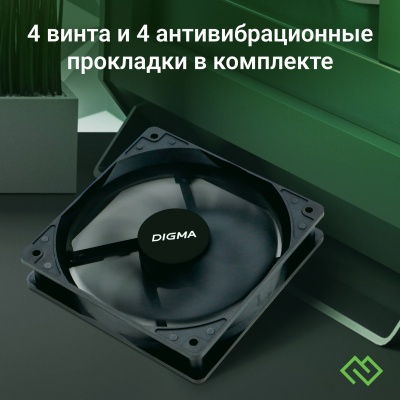 Вентилятор для корпуса Digma DFAN-120-9 120х120x25 черный 3-pin 4-pin (Molex) 23дБ (упак.:1шт) Ret