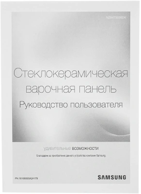Варочная поверхность Samsung NZ64T3536DK/WT черный