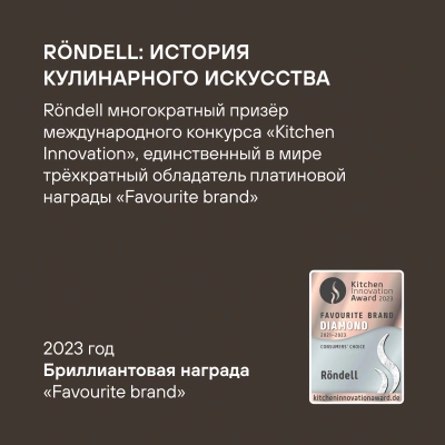 Аэрогриль Rondell RDE-AF777 10л 2350Вт серый/черный