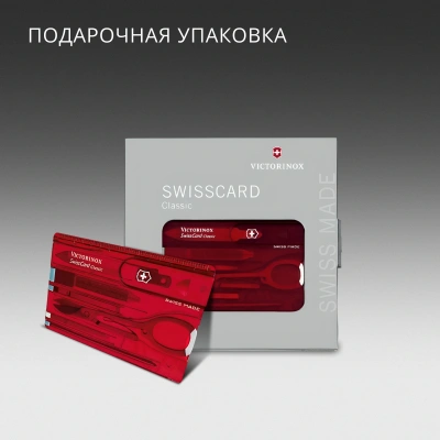 Швейцарская карта Victorinox SwissCard Classic (0.7100.T) красный полупрозрачный коробка подарочная